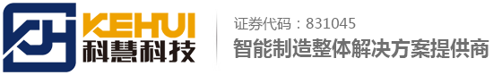 自動化生産線